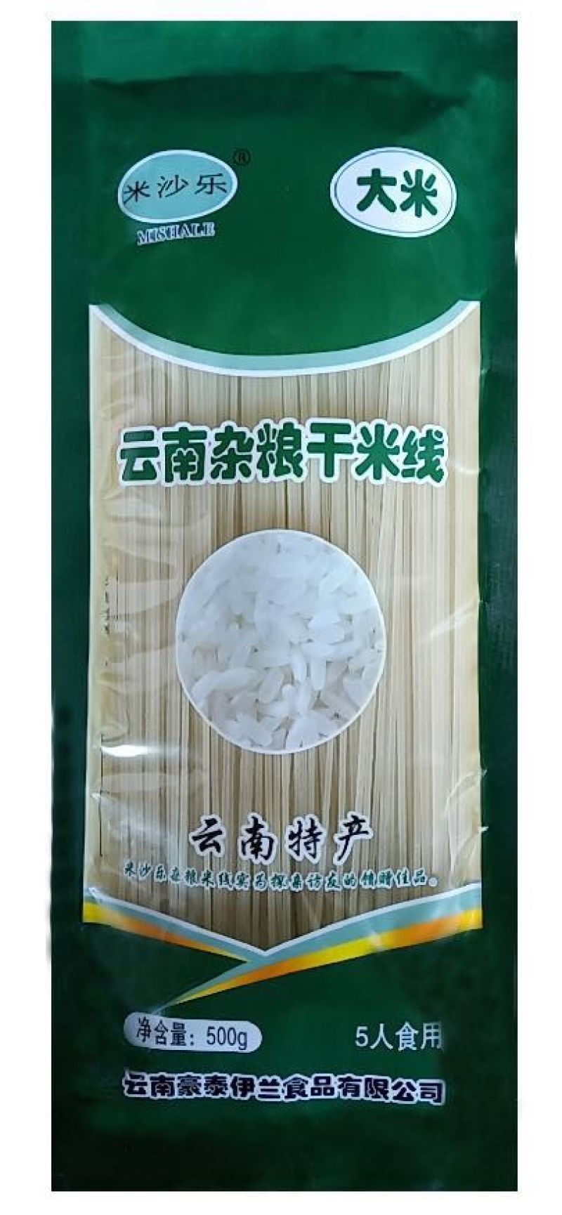 云南过桥米线米沙乐牌干米线（白米）500g清真