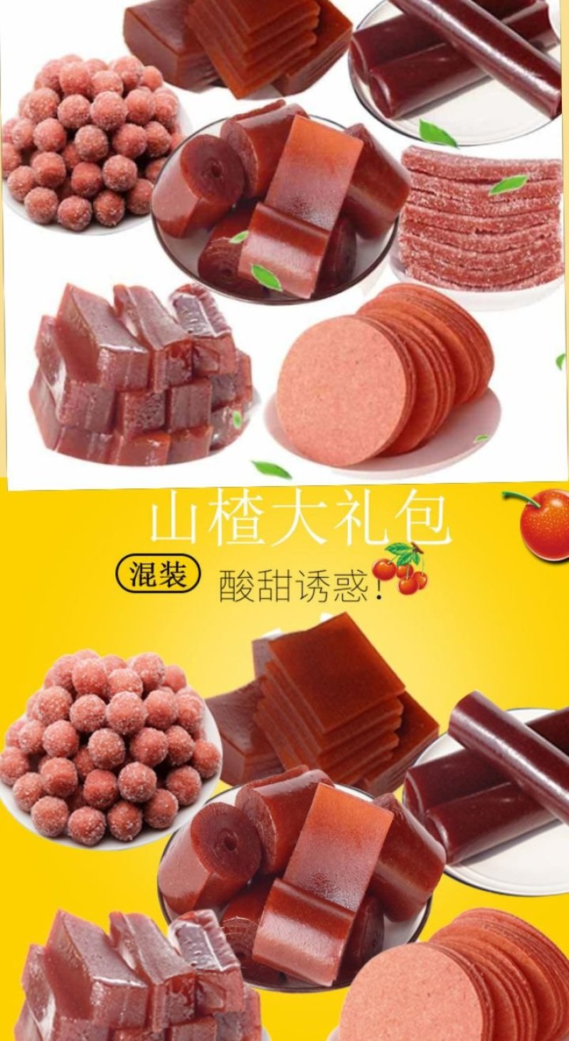 山楂干晒干消食开胃山楂干泡茶山楂干包邮二斤装