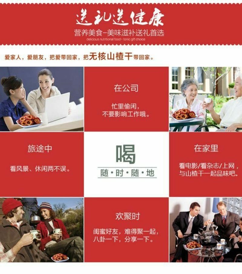 山楂干晒干消食开胃山楂干泡茶山楂干包邮二斤装