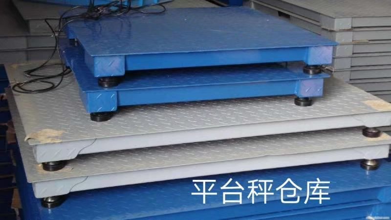 1~3吨称猪称牛养殖场小地磅