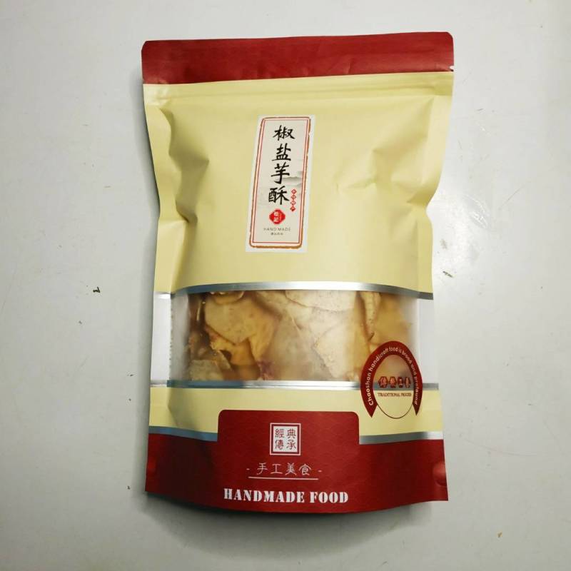 潮汕特产我椒盐芋酥芋头片180克/网红小零食一件给站包邮