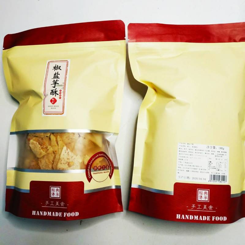 潮汕特产我椒盐芋酥芋头片180克/网红小零食一件给站包邮