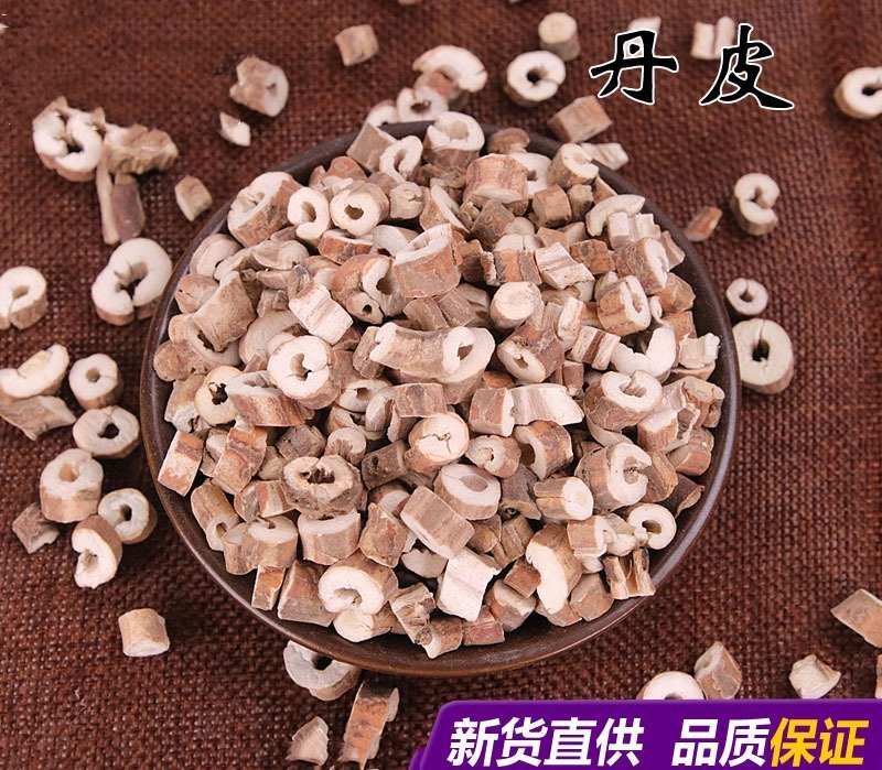 丹皮牡丹皮无硫净货规格齐全产地直销品质保证可供大货