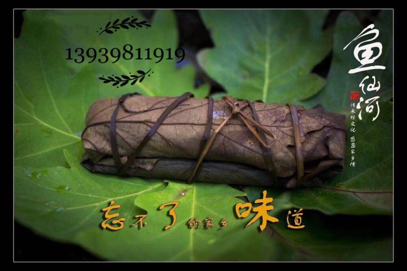 槲叶粽子每天出锅新鲜