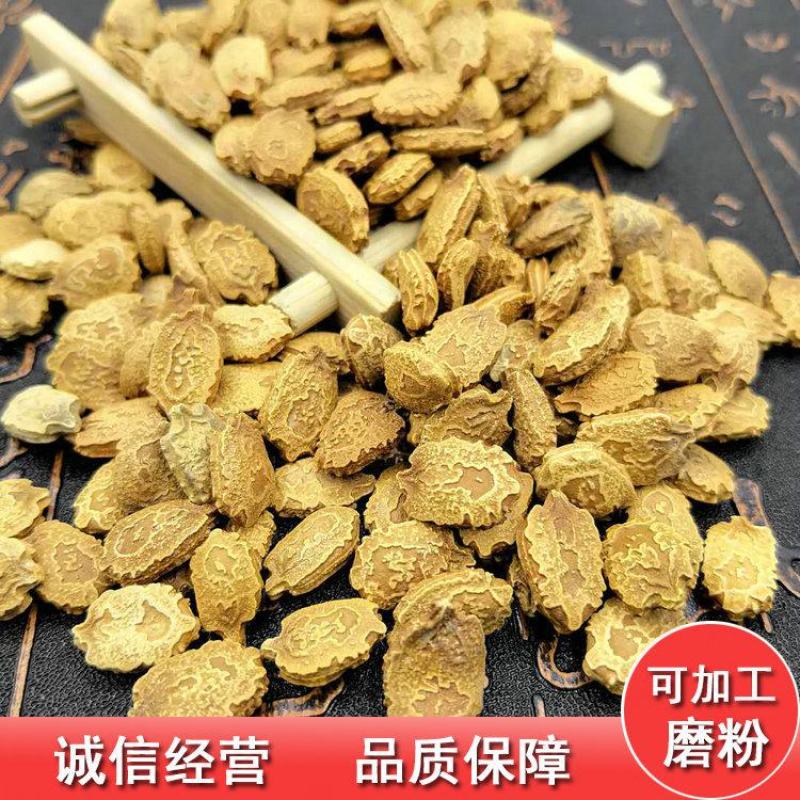 苦瓜籽可打粉颗粒饱满中药专营品质保证