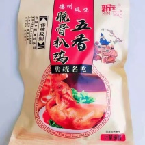 德州扒鸡厂家直销一手货源
