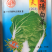 明生种业203夏阳白菜种子3-10月播种40天大白菜耐热