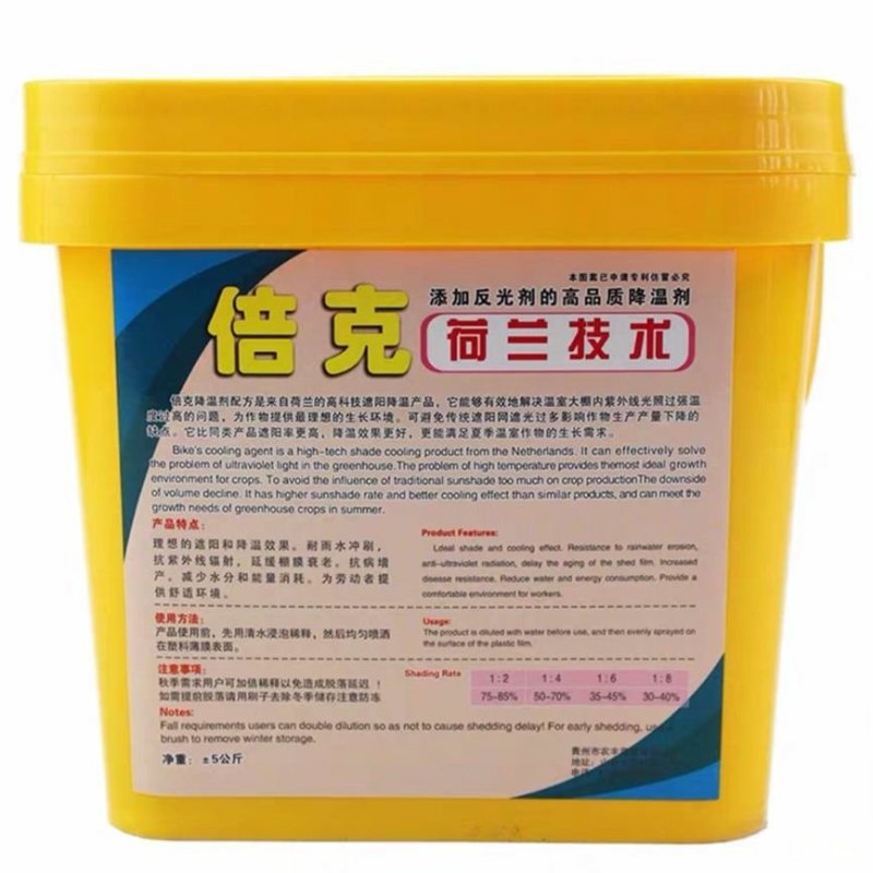 大棚降温剂立凉大棚专用降温剂防晒剂大棚遮阳降温剂温室大棚