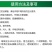 大棚降温剂立凉大棚专用降温剂防晒剂大棚遮阳降温剂温室大棚