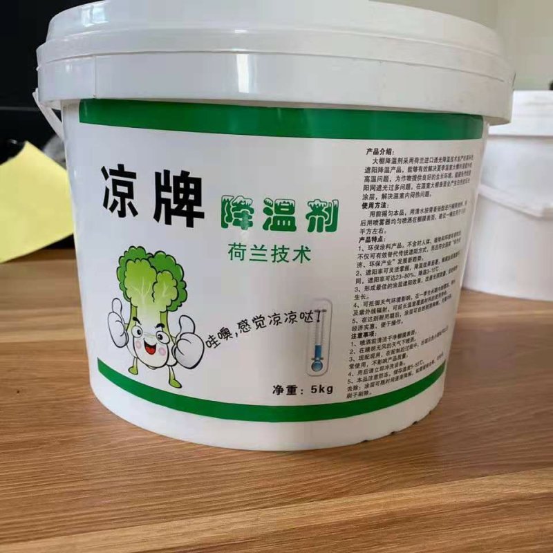 大棚降温剂的使用方法可以用在玻璃塑料薄膜和阳光板操作时,