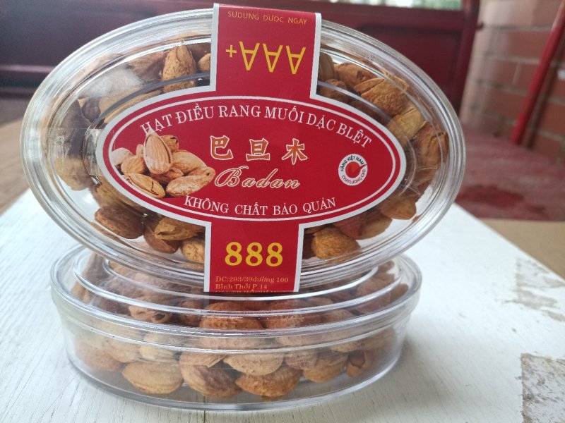 【一件代发】新疆纸皮巴旦木奶油礼品袋装360克盒装