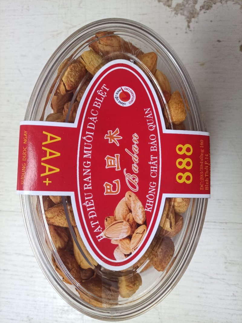 【一件代发】新疆纸皮巴旦木奶油礼品袋装360克盒装
