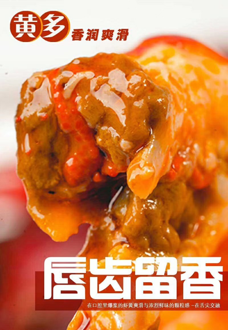 5-7中虾麻辣十三香蒜香香辣小龙虾真空包装