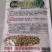 包邮白花大英荷兰豆，鑫农种子，种了都说好