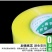 大卷透明米黄胶带宽快递打包封箱包装胶带批发封口胶布胶纸宽
