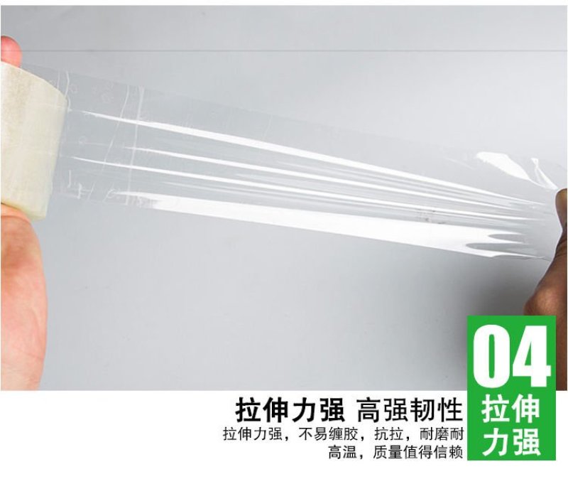 大卷透明米黄胶带宽快递打包封箱包装胶带批发封口胶布胶纸宽