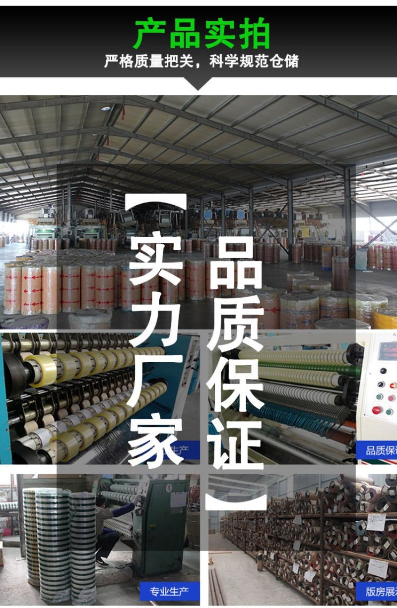 大卷透明米黄胶带宽快递打包封箱包装胶带批发封口胶布胶纸宽