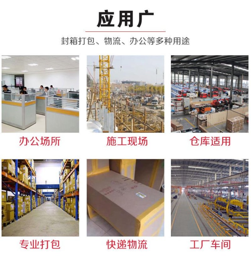 大卷透明米黄胶带宽快递打包封箱包装胶带批发封口胶布胶纸宽