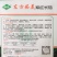 绿霸东方茄美紫红长茄种子耐热性好果皮深紫红色茄子种子