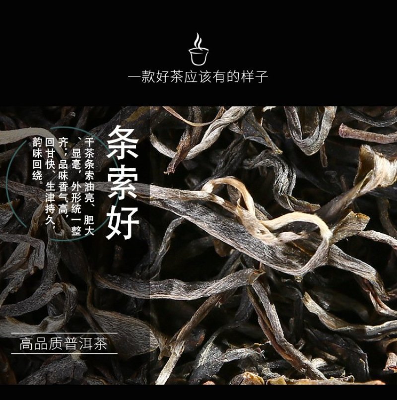 云南茶叶直销普洱茶生茶散茶头春古树大叶种晒青毛料