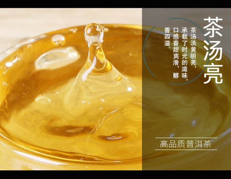 云南茶叶直销普洱茶生茶散茶头春古树大叶种晒青毛料