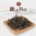 厂家直销云南普洱茶宫廷普洱散茶陈年普洱生茶500g袋