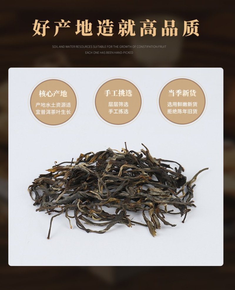 厂家直销云南普洱茶宫廷普洱散茶陈年普洱生茶500g袋