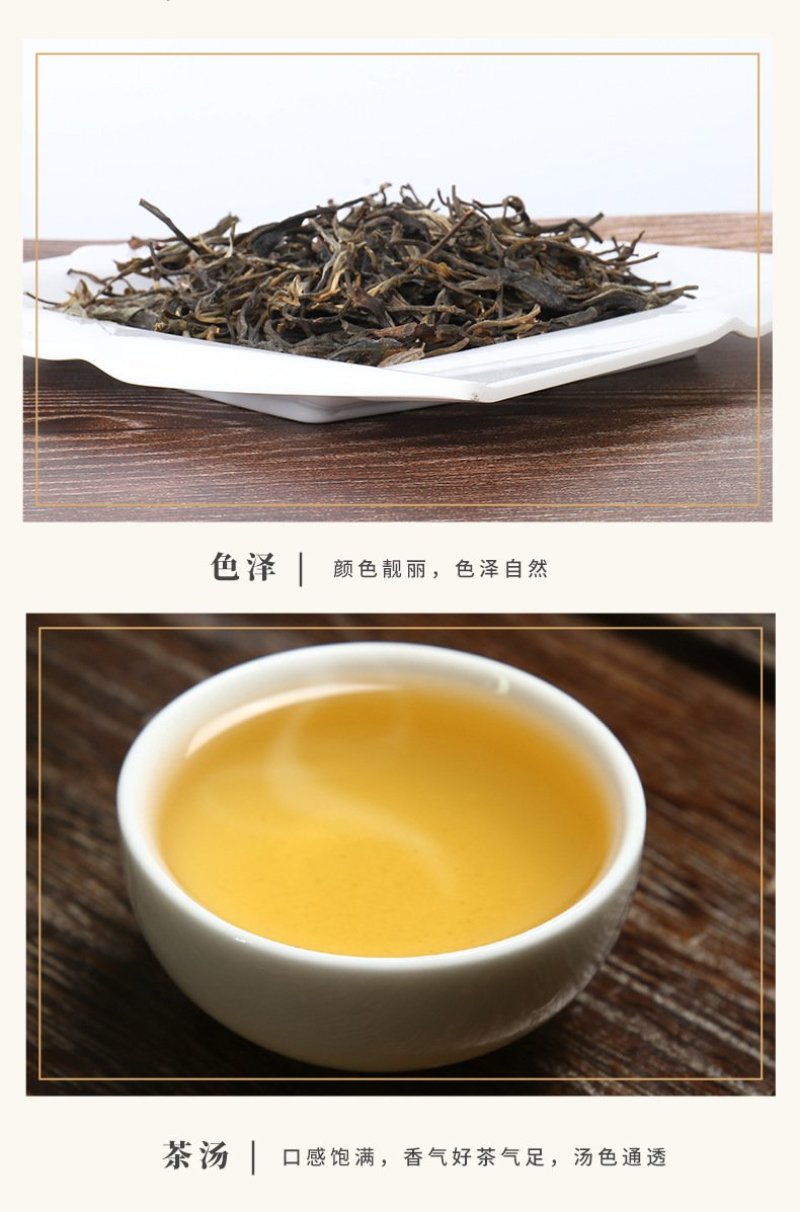厂家直销云南普洱茶宫廷普洱散茶陈年普洱生茶500g袋