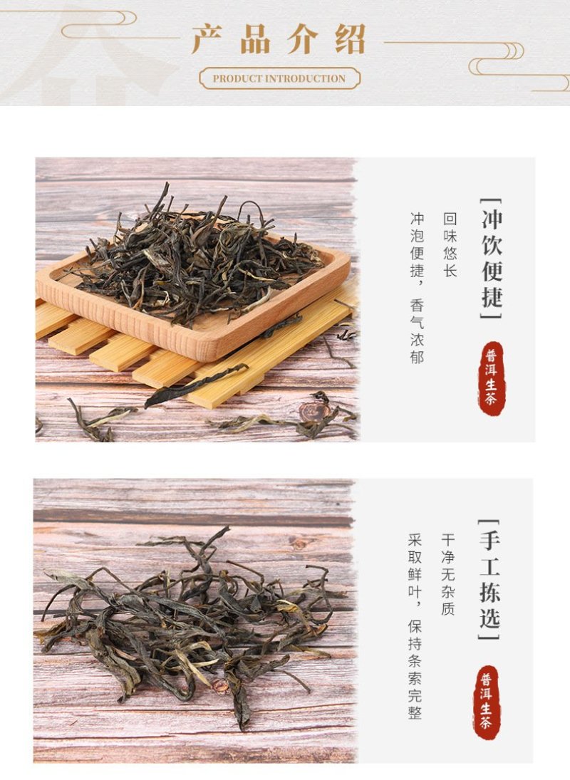 厂家直销云南普洱茶宫廷普洱散茶陈年普洱生茶500g袋