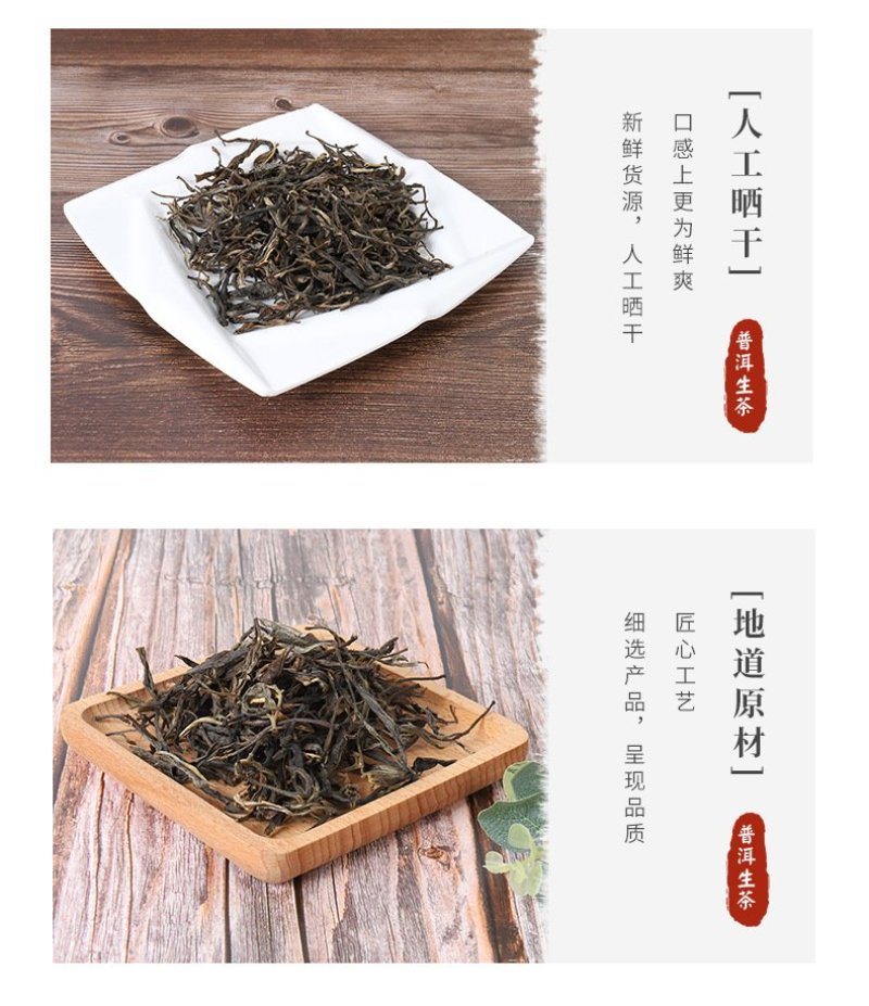 厂家直销云南普洱茶宫廷普洱散茶陈年普洱生茶500g袋