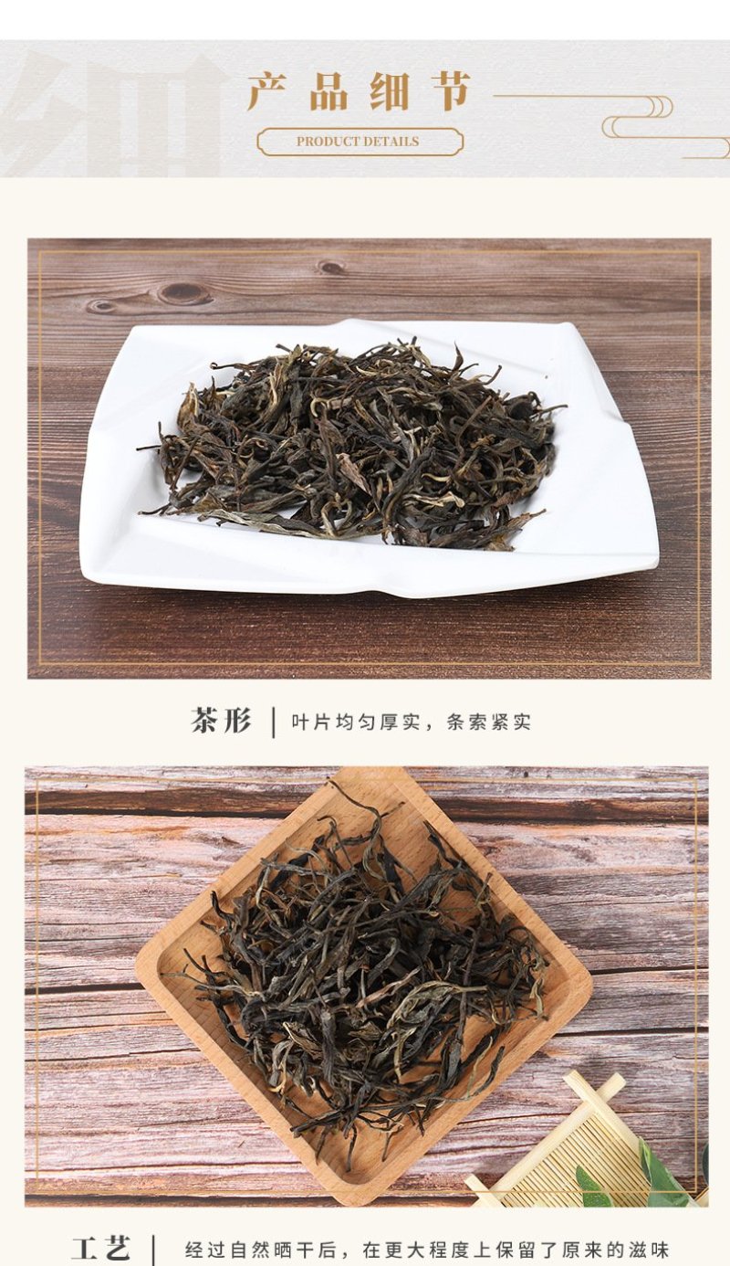 厂家直销云南普洱茶宫廷普洱散茶陈年普洱生茶500g袋