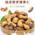 皇家越南进口腰果大量到货门店引流好产品