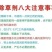 黄精除草剂，黄精除草剂，玉竹除草剂，直发无差价精贵禾灵