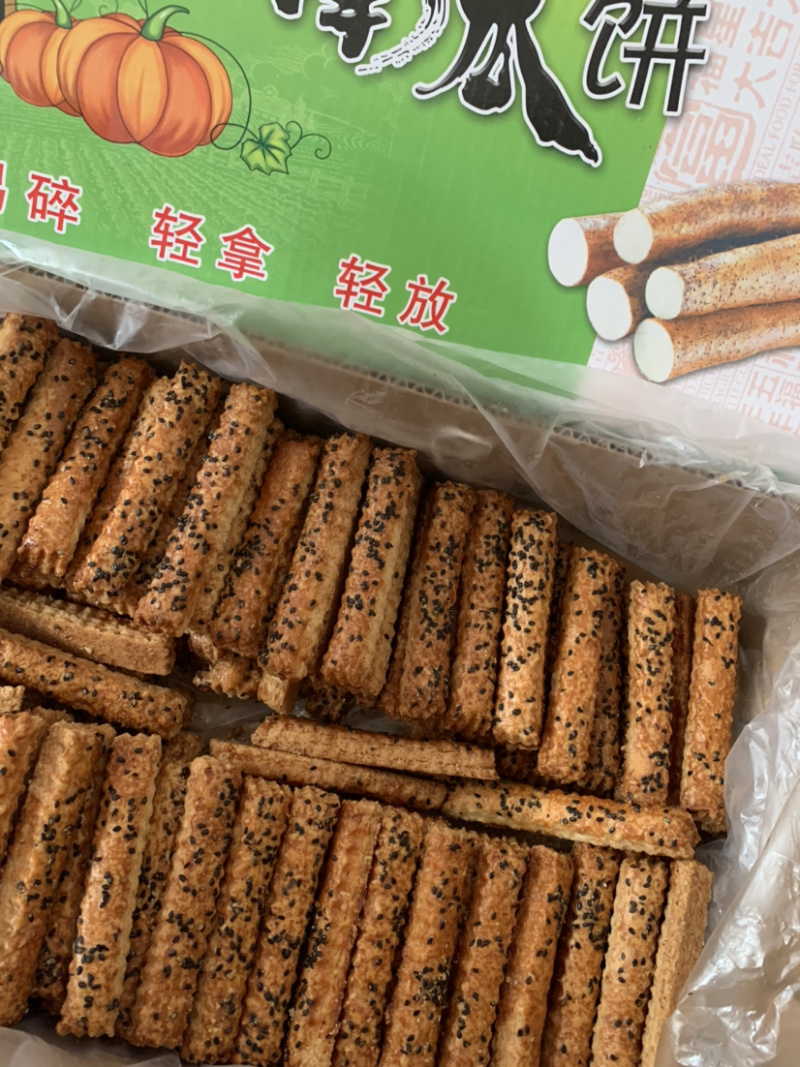 山药南瓜酥南瓜饼条南瓜饼饼整箱八斤糕点烘烤饼干