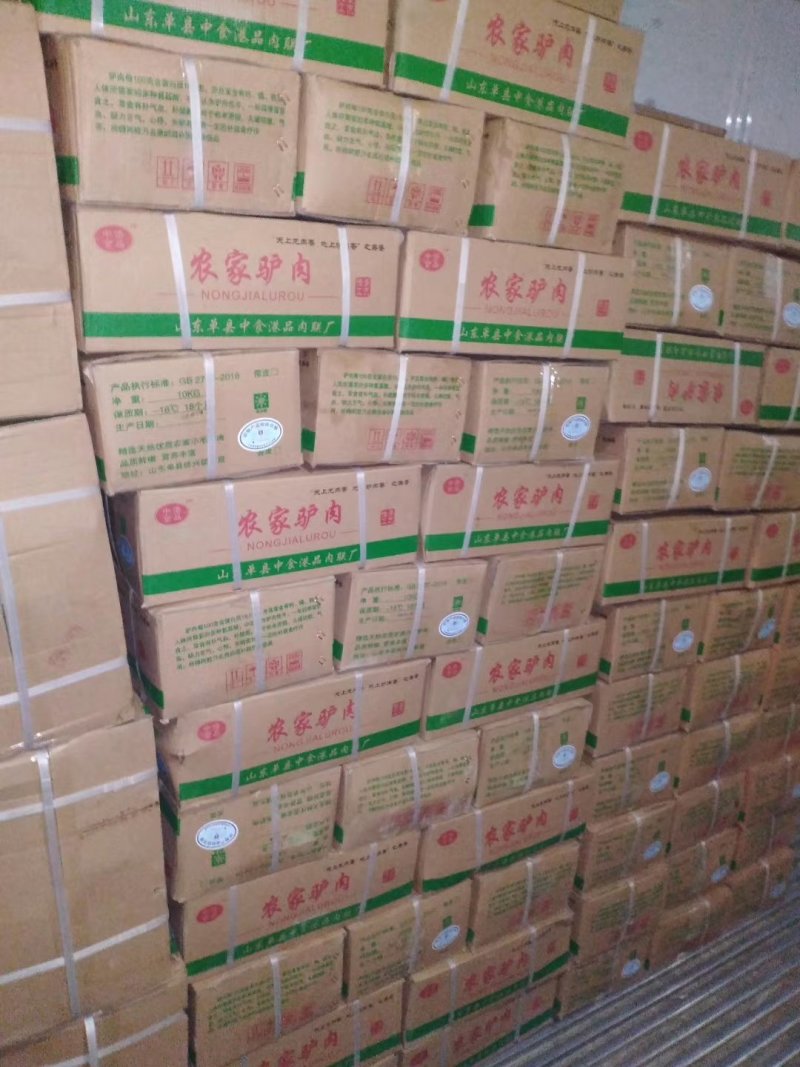 农家纯干驴肉厂家直销质量保证