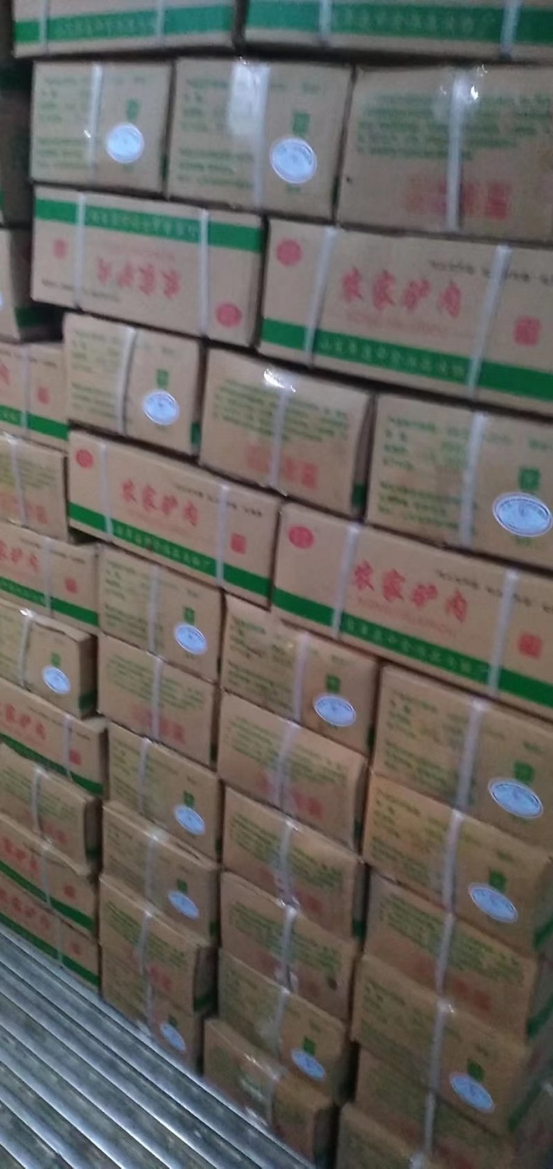 农家纯干驴肉厂家直销质量保证