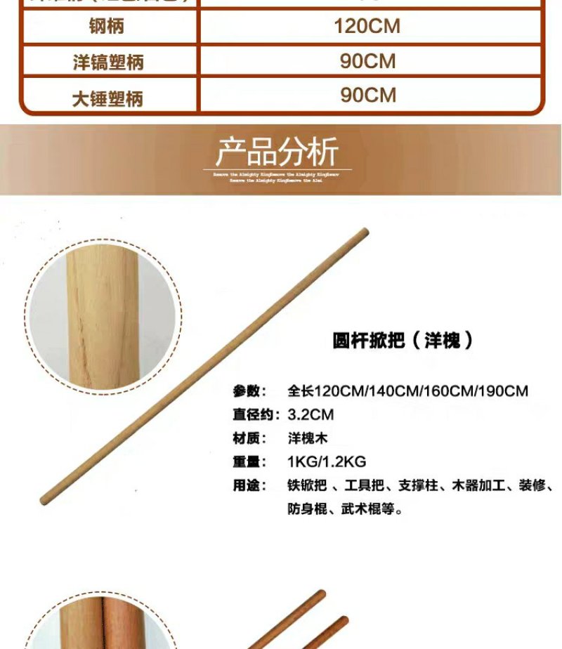 锰钢淬火野牛标准版槐木柄尖方钢锹农民泥铁锹
