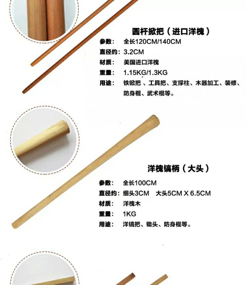 锰钢淬火野牛标准版槐木柄尖方钢锹农民泥铁锹