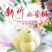 水蜜桃上市了