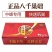 巢础八千意蜂中蜂巢础