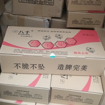 巢础八千意蜂中蜂巢础