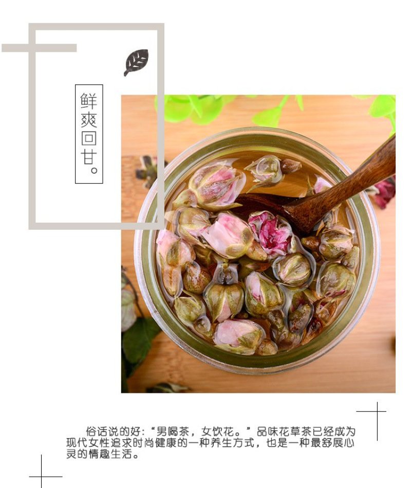 金边玫瑰花茶玫瑰干花女性滋补养生散装批发一件代发