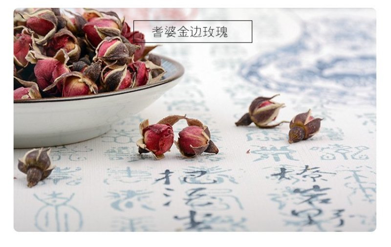 金边玫瑰花茶玫瑰干花女性滋补养生散装批发一件代发