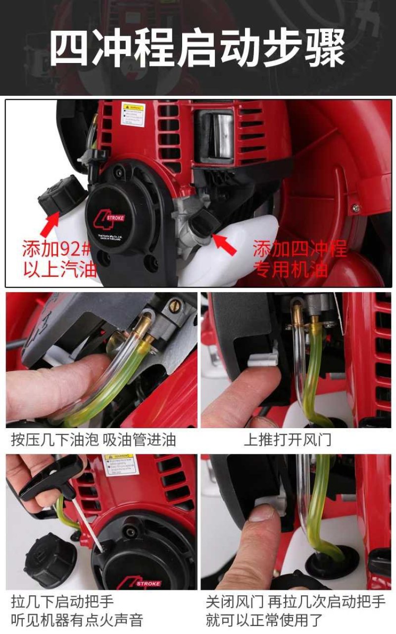 二四冲喷雾喷粉撒肥施肥器投鱼饵消毒干粉机
