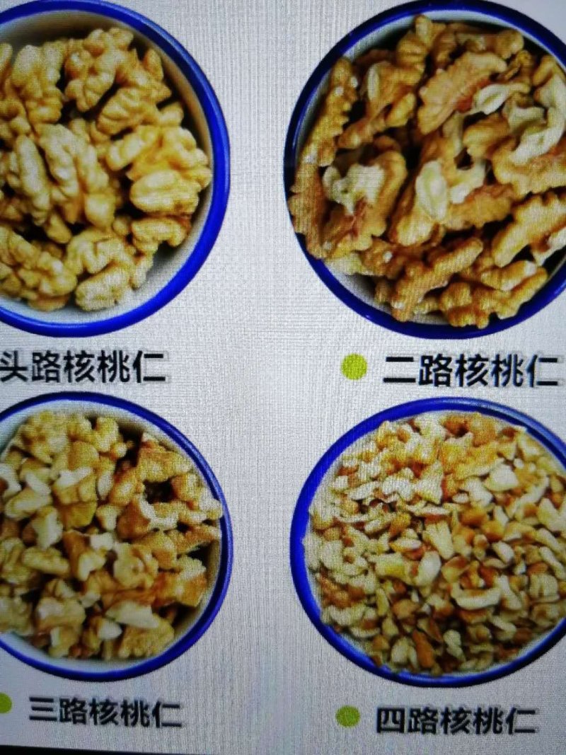 四路碎核桃仁～仁白无杂质！香脆可口！餐饮行业食品加工使用