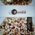 四路碎核桃仁～仁白无杂质！香脆可口！餐饮行业食品加工使用