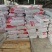 江西省宜春市土特产扎粉