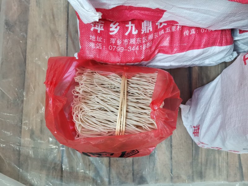 江西省宜春市土特产扎粉