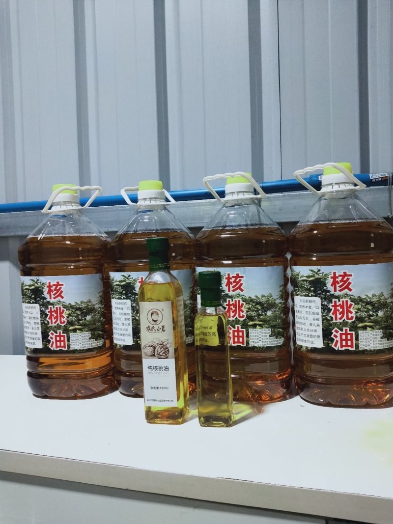 240ml小瓶核桃油，(小瓶更实惠，无添加更安全)