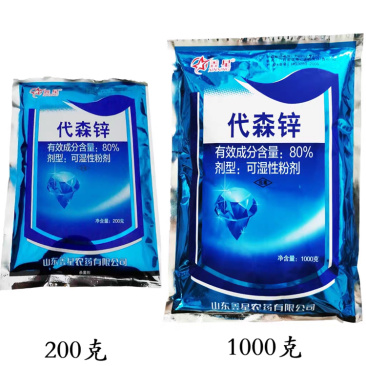 代森锌80%杀菌剂早疫病叶斑病鑫星农药杀菌剂